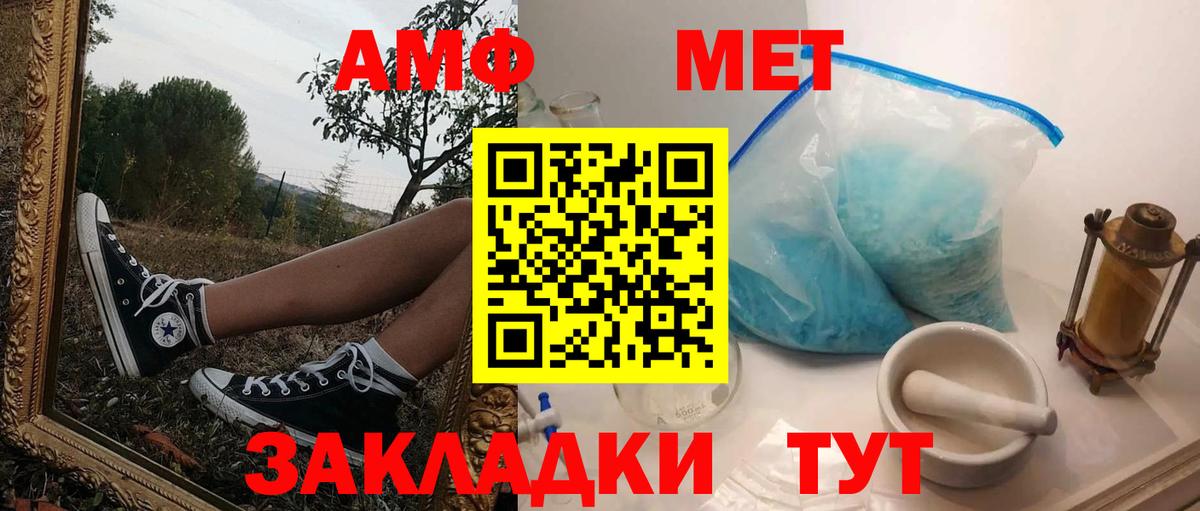 АМФ 97% Златоуст