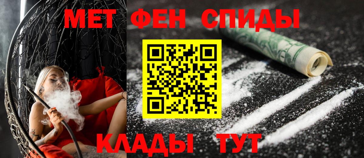 Златоуст  Амфетамин  АМФЕТАМИН  Амфетамин Premium  Вход с VPN 