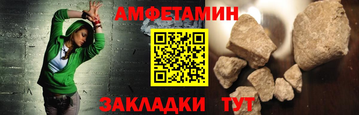 АМФЕТАМИН  Златоуст  Amphetamine Premium 
