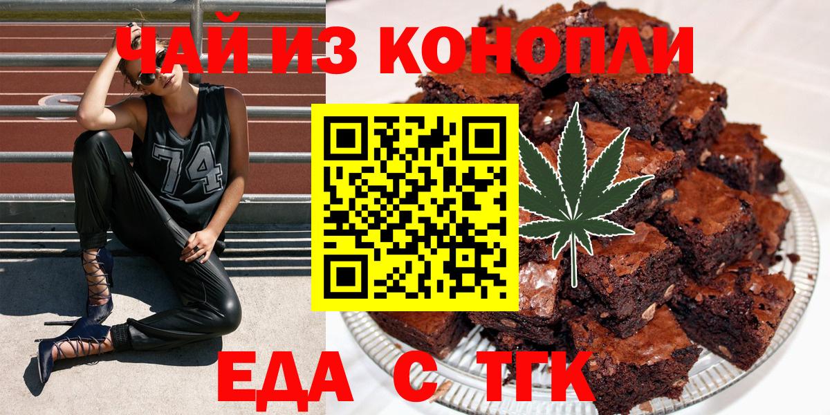 Галлюциногенные грибы Златоуст