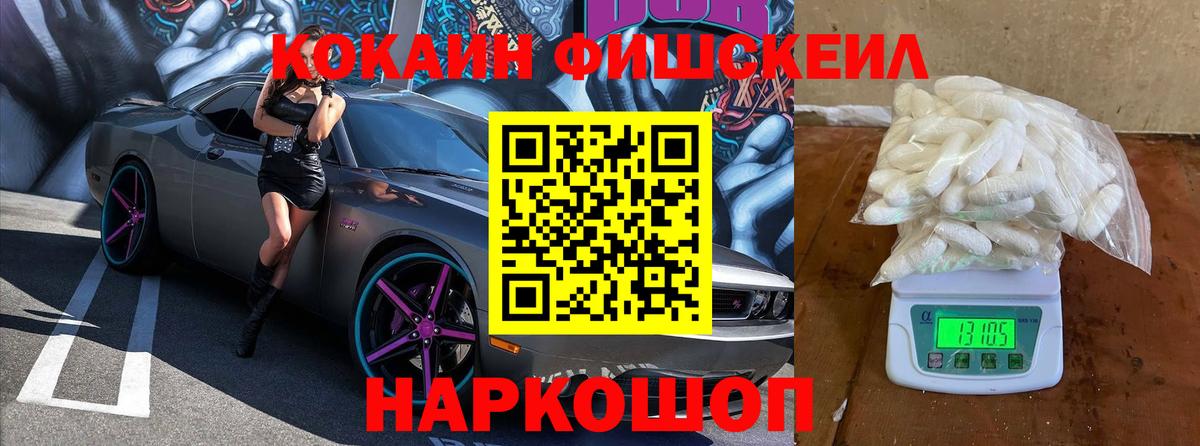 Cocaine Боливия Златоуст