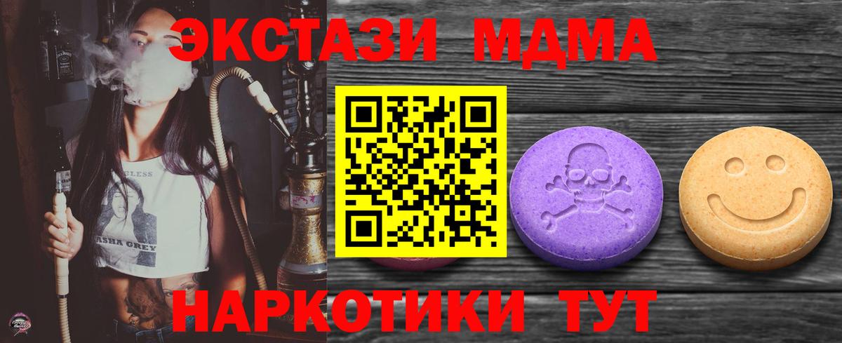 ЭКСТАЗИ Punisher Златоуст