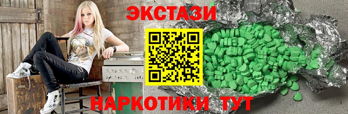 ЭКСТАЗИ бентли  купить  цена  Златоуст  Экстази mix  Вход с VPN 