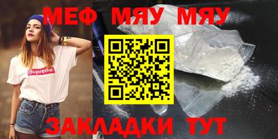 мдпв Ливны