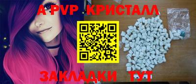 кокаин Лесосибирск