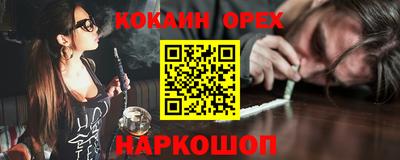 индика Ликино-Дулёво