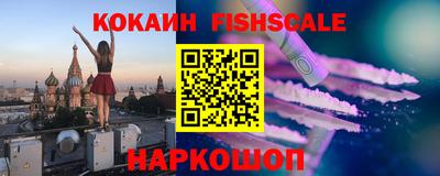 COCAINE Будённовск