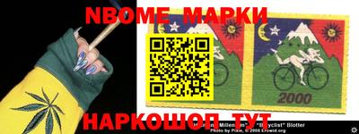 COCAINE Будённовск