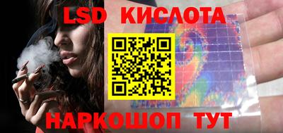 индика Ликино-Дулёво