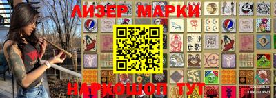 COCAINE Будённовск