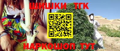 кокаин премиум Бугуруслан