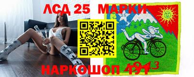 кокаин Лесосибирск