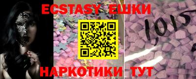 кокаин Лесосибирск