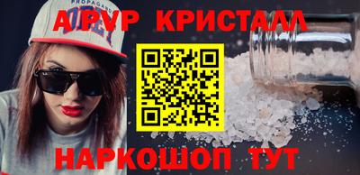 кокаин Лесосибирск