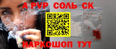 кокаин Лесосибирск