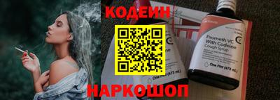 кокаин Лесосибирск
