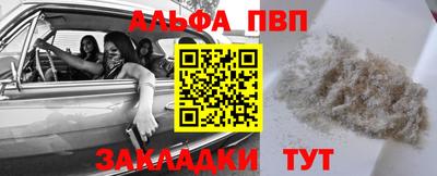 COCAINE Будённовск