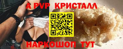 мдпв Ливны