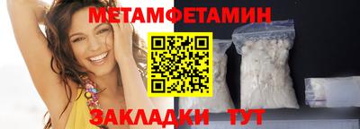 кокаин Лесосибирск