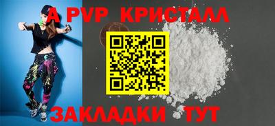COCAINE Будённовск