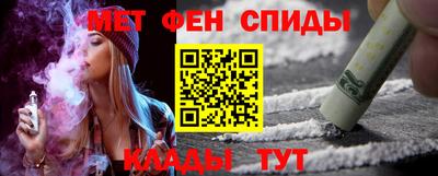 гидра Вязники
