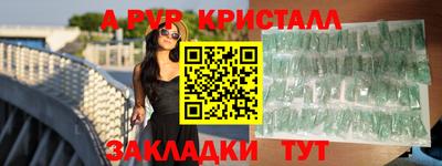 кокаин премиум Бугуруслан