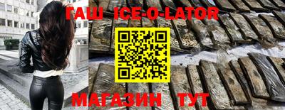 кокаин премиум Бугуруслан