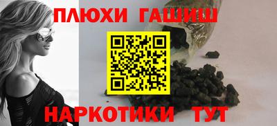 кокаин Лесосибирск