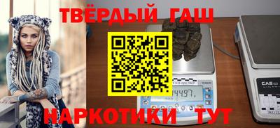 кокаин Лесосибирск