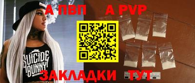 мдпв Ливны