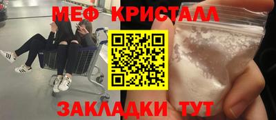 кокаин премиум Бугуруслан