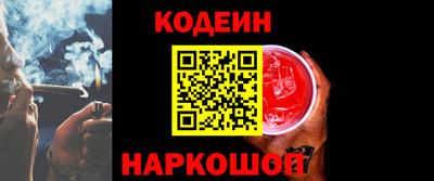 кокаин Лесосибирск