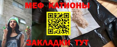 мдпв Ливны