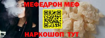 COCAINE Будённовск