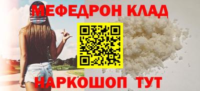 кокаин премиум Бугуруслан