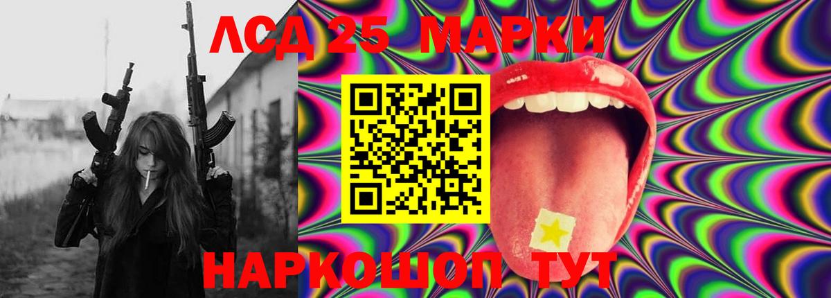 ОМГ ОМГ ТОР  Златоуст  Лсд 25 экстази ecstasy 
