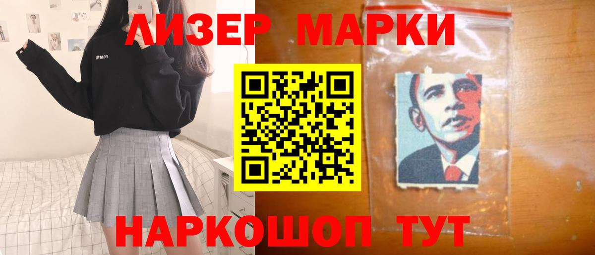 Златоуст  ЛСД экстази  LSD-25 экстази ecstasy  Вход с VPN  LSD-25 экстази ecstasy 