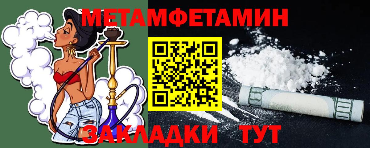 Златоуст  МЕТАМФЕТАМИН мет  МЕТАМФЕТАМИН мет  МЕТАМФЕТАМИН  Вход с VPN 