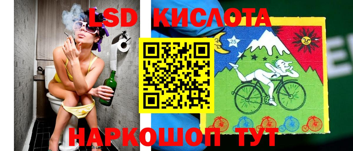 где найти наркотики  Златоуст  Марки N-bome 1,8мг  Марки N-bome 1,8мг 