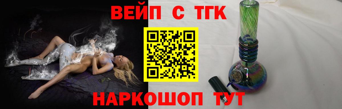 Дистиллят ТГК гашишное масло  Вход с VPN  Дистиллят ТГК гашишное масло  Златоуст 