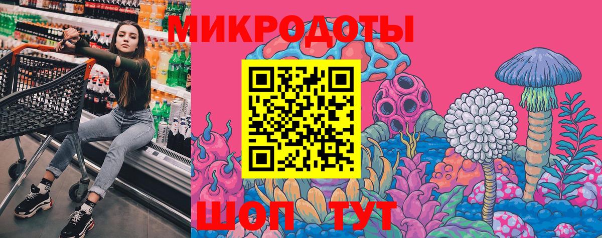 Златоуст  Галлюциногенные грибы прущие грибы  цены   Галлюциногенные грибы GOLDEN TEACHER  Вход с VPN 