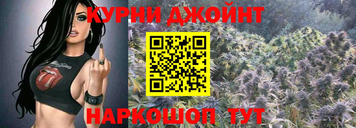Бошки марихуана планчик  Вход с VPN  Канабис LSD WEED  Бошки марихуана OG Kush  Златоуст 