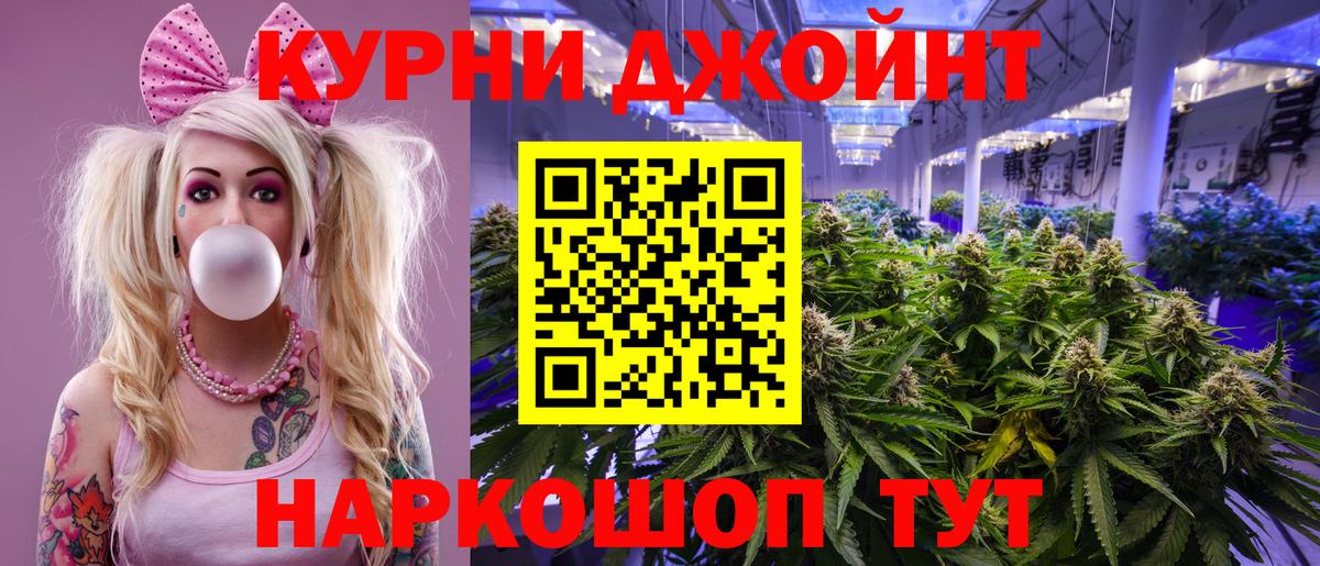 МАРИХУАНА индика  Бошки Шишки AK-47  Бошки Шишки Ganja  Златоуст 